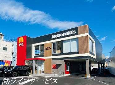 マクドナルド 三津屋店の画像1