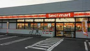 セイコーマート まんだな店の画像1
