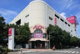 AEON(イオン) 大宮西店の画像1