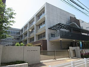 神戸市立 神戸祇園小学校の画像1