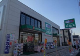 ドラッグセイムス戸塚汲沢店