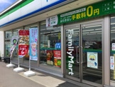 ファミリーマート 稲沢平和町店