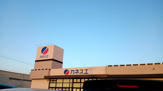 カネスエ 平和店