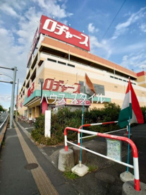 ロヂャース 浦和店の画像1