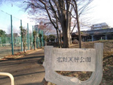 天神公園