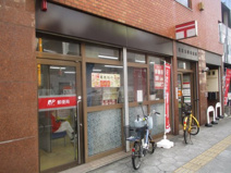 浪速大国郵便局