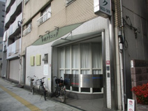 中村クリニック
