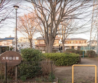 大和台公園の画像1