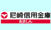 尼崎信用金庫出屋敷支店