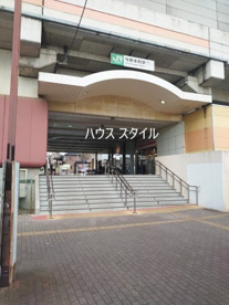 与野本町駅の画像2