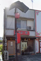 居酒屋華
