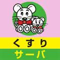 サーバ　和泉池田下町店