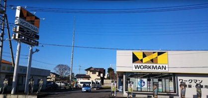 ワークマン 友部店の画像1