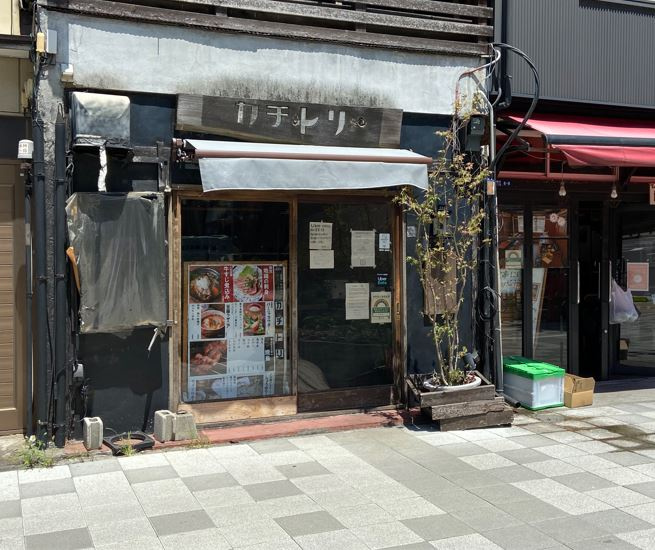 カチトリ