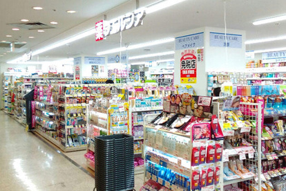 ウエルシア薬局本厚木ミロード南館店の画像1