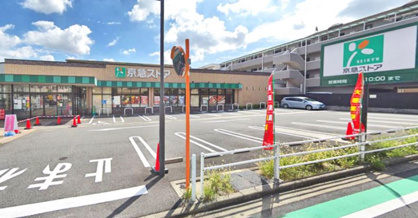 京急ストア 磯子丸山店の画像1