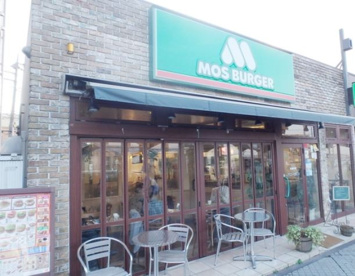 モスバーガー十日市場駅前店の画像1