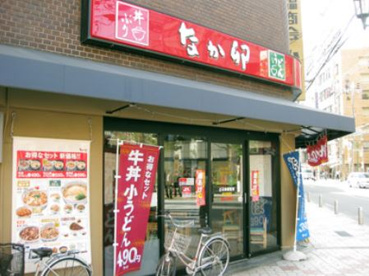 なか卯 十日市場店の画像1