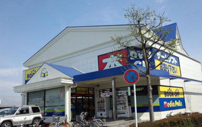 ブックオフ十日市場店の画像1