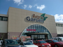アグロガーデン神戸駒ヶ林店