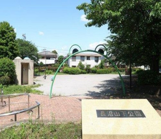 長沼山下公園の画像1