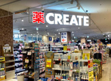 クリエイトSD(エス・ディー) 相模原イッツ店