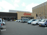 ホーマックひたち野うしく店