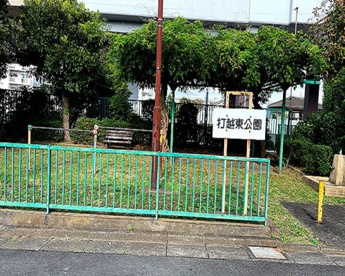 打越東公園の画像1