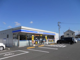 ローソン日立諏訪町二丁目店