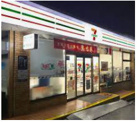 セブンイレブン 京都丹波橋駅西店