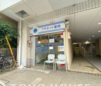 プラネット薬局青木町店の画像1