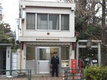世田谷警察署世田谷交番
