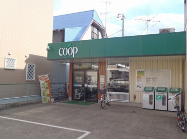 コープかながわ藤が岡店の画像1
