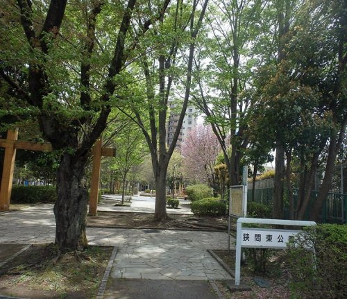 狭間東公園の画像