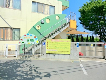 つちのこ保育園の画像1