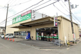 業務スーパー 京田辺店