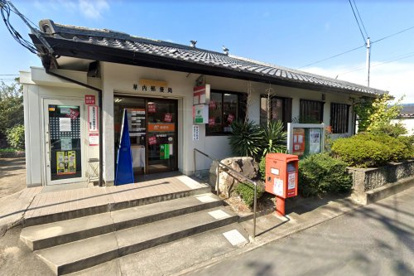 草内郵便局の画像1