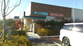 フジ薬局今里店