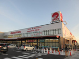マルナカ 高知インター店