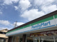ファミリーマート 上尾平塚店の画像