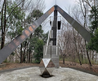 みなみ野の丘公園の画像1
