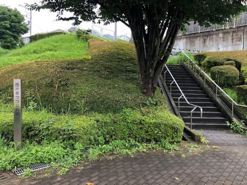 西片倉つつじ公園の画像