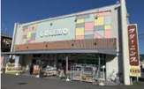 COREMO(コレモ) 川田店