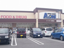 エースワン横内店
