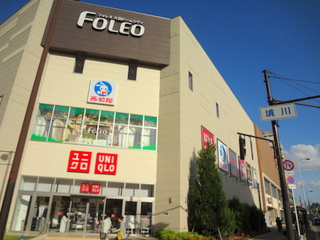 ユニクロ フォレオ大阪ドームシティ店情報ページ 大正区で仲介手数料無料の賃貸マンション リーブル