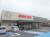 サニーマート 山手店