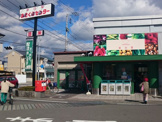毎日屋 あさくらセンター店