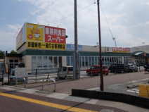 生鮮＆業務用食品スーパープロマート百石