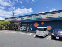 よどやドラッグ高知一宮店