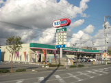 ドラッグセイムス御座店